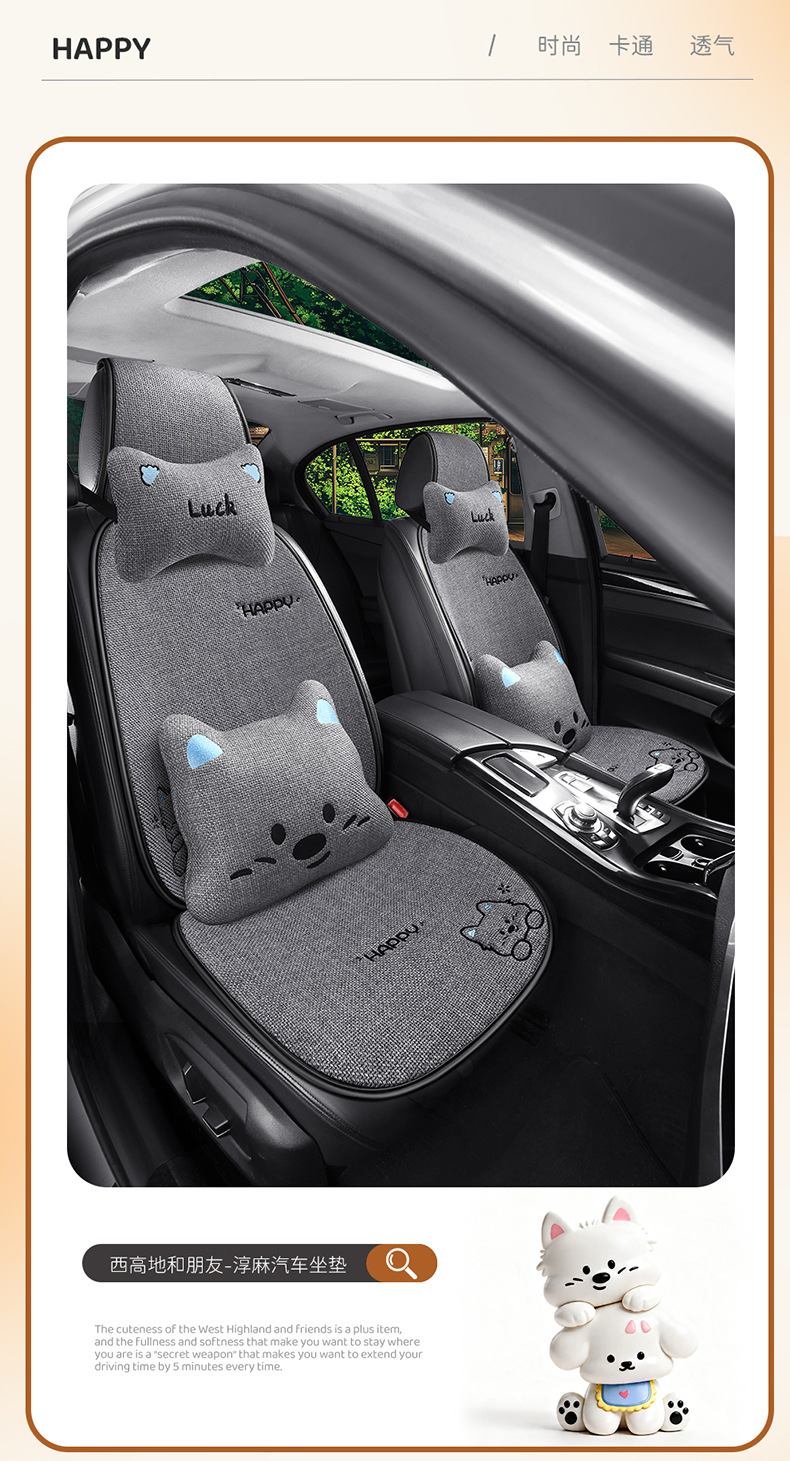 Car seat cushion for all seasons, women's 2026 new model, cute puppy West Highland design, breathable single-piece rear seat cover