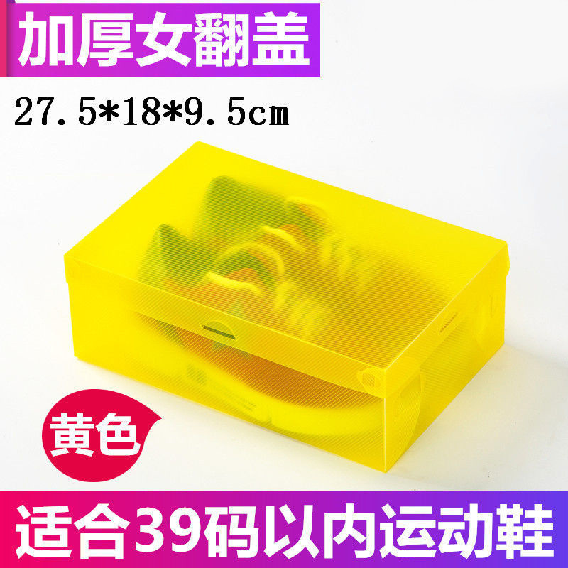 두꺼운 여성 플립 옐로우