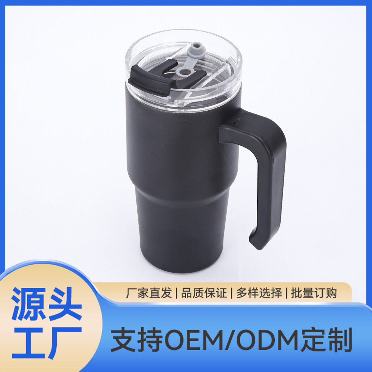 Cross-border nueva taza de automóvil de 20oz 304 taza aislante de paja de acero inoxidable taza de agua deportiva portátil con mango al aire libre