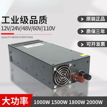 220VD12V24V48V60V72V1200W1500W2000W3000Wֱ{S