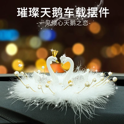 High-End Car Interior Decoration for Car ornaments