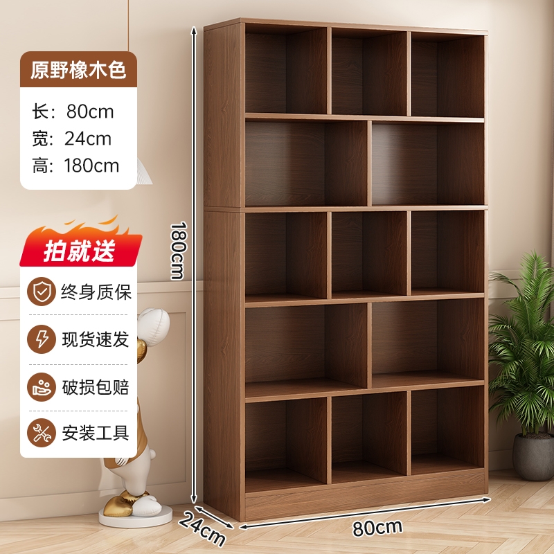 Estante de libros estante de piso estante de pared gabinete de celosía organizar gabinete de almacenamiento casero armario de almacenamiento sala de estar gabinete de exhibición