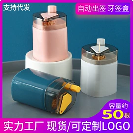 收纳盒;多用途清洁剂;马桶洁厕剂