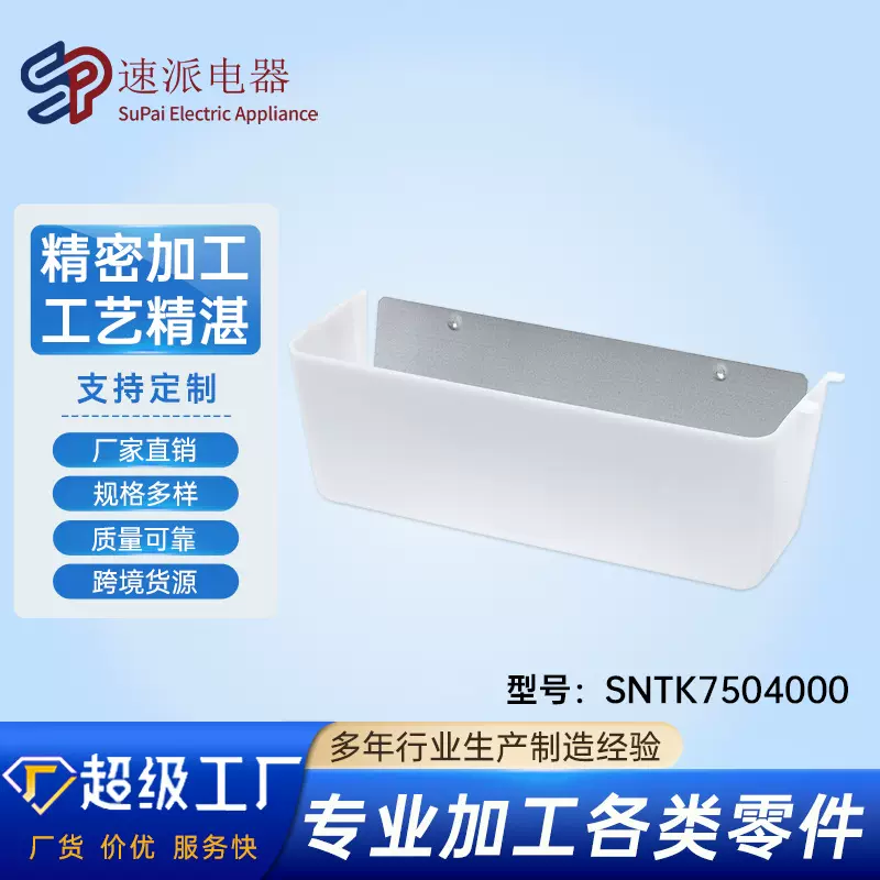 SNTK7504000 抽油烟机灯镜头替换件现货批发抽油烟机配件