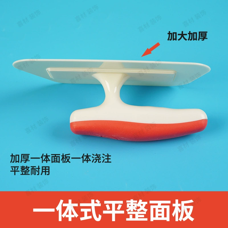 Multilateral art paint plastic knife diatom mud Malay paint texture paint integrated plastic knife