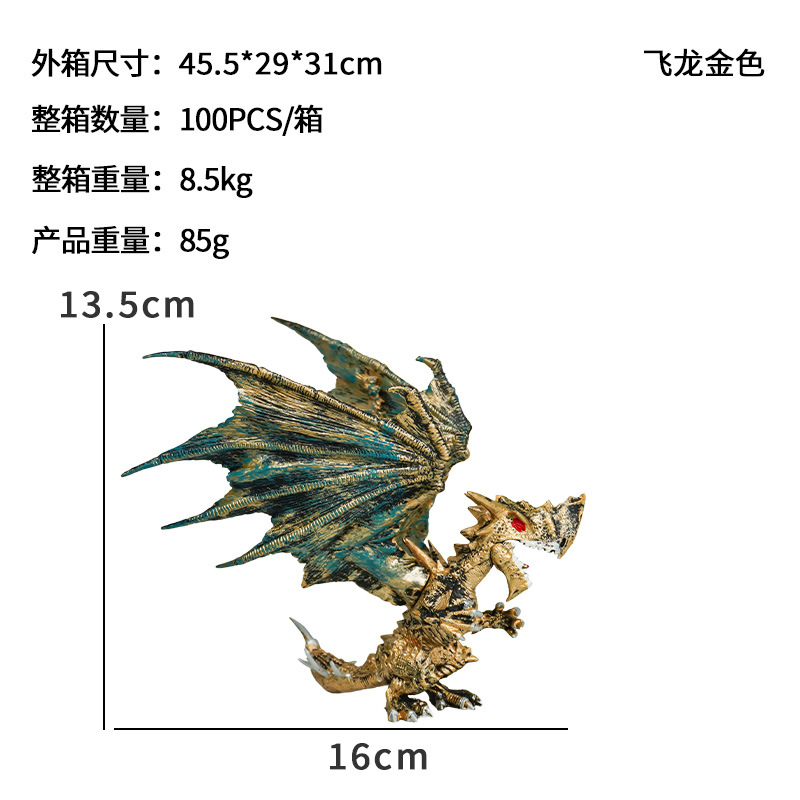 Oro del Dragón Volador