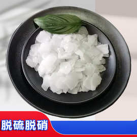 片状工业纯碱碳酸钠脱硫脱硝电镀棉织品处理杭州仓库现货