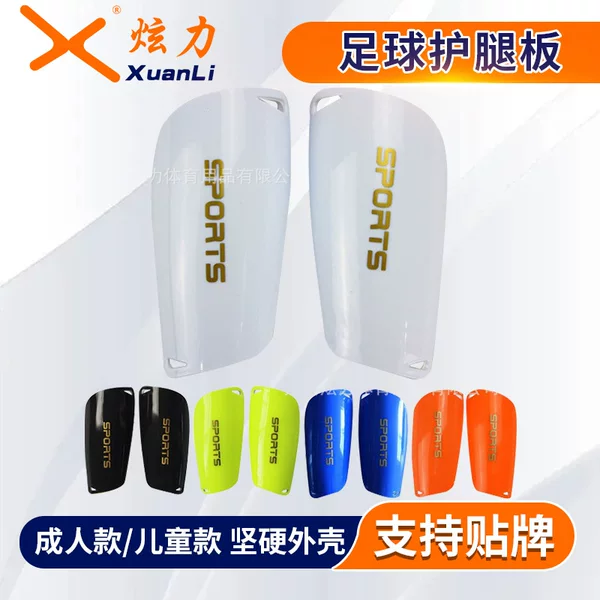 Football Sports Leg Guard Adult Children Leg Guard Wholesale Factory Game Training Insert Sports Guard