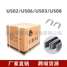 扎口机;肉品加工设备;五金配件包装