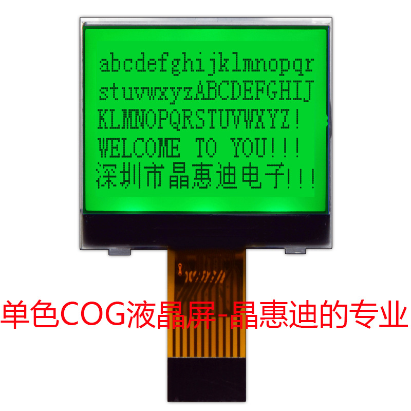 lcd ���� 12864���� 1.5�� STN ����ɫ SPI ������ Һ����ʾ��
