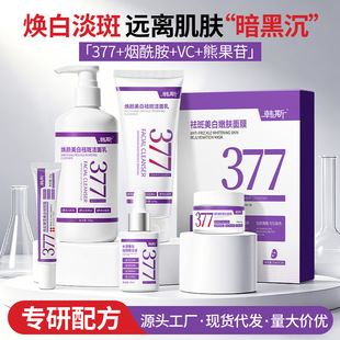 �F؛�����n˹377���������˪���A��Һ����˪�沿�o���o�¿���˪