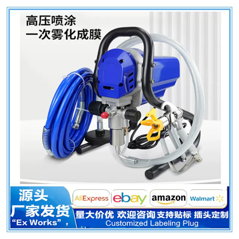 2900电动高压无气喷涂机油漆乳胶涂料多功喷漆机枪厂家小型