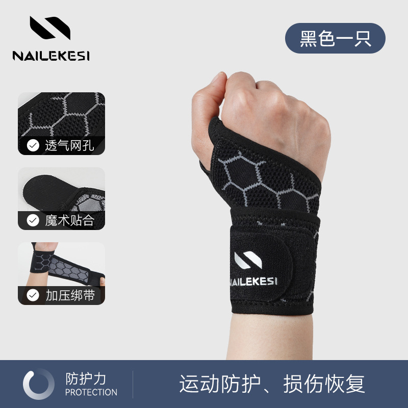 Muñeca deportiva femenina esguince muñeca pantalon junta funda fábrica al por mayor verano delgado masculino acondicionamiento físico pulsera