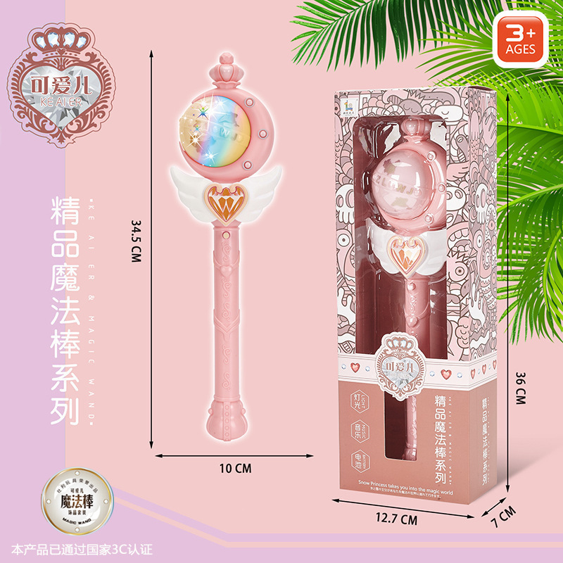 エルサ魔法の杖妖精の杖アナと雪の女王エルサプリンセスフラッシュミュージッククラウンセット女の子ギフトおもちゃ|undefined