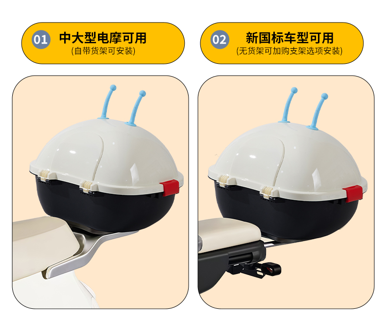 The electric vehicle trunk is suitable for Yadea, Niu, Aima, Tailing, Luyuan, Xinri electric scooters as a rear storage box