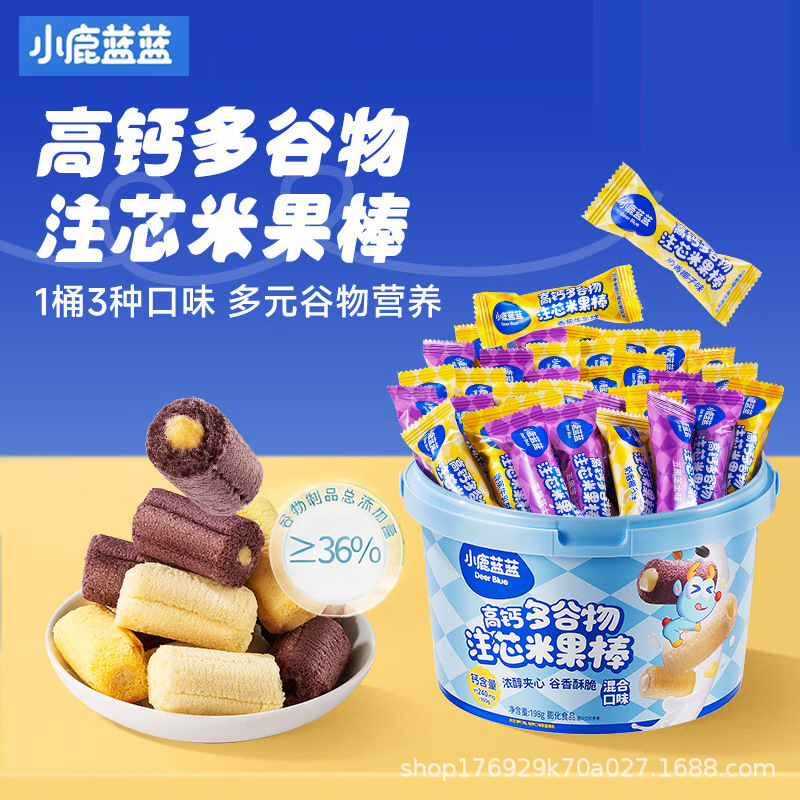 Little Deer High Calcium Multi-Grain Rice Cereal Bar Mixed Flavors Children's Cereal Bar Bulk Pack 198g Genuine Product Little Deer High Calcium Multi-Grain Rice Cereal Bar Mixed Flavors Children's Cereal Bar Bulk Pack 198g Genuine Product