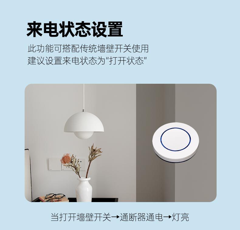 WIFI版详情页_12.jpg