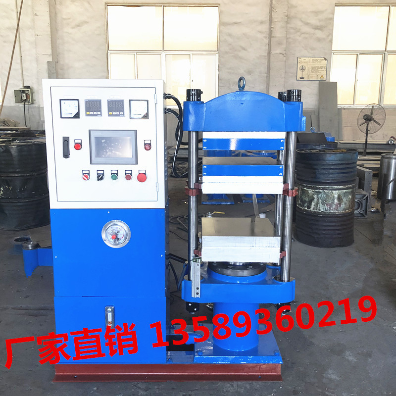 厂家供全自动实验室热压机  四柱25T液压硫化机 电热水冷压片机