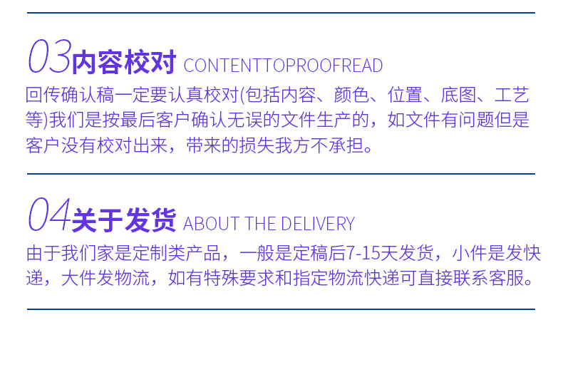 纸货架详情页-2_23