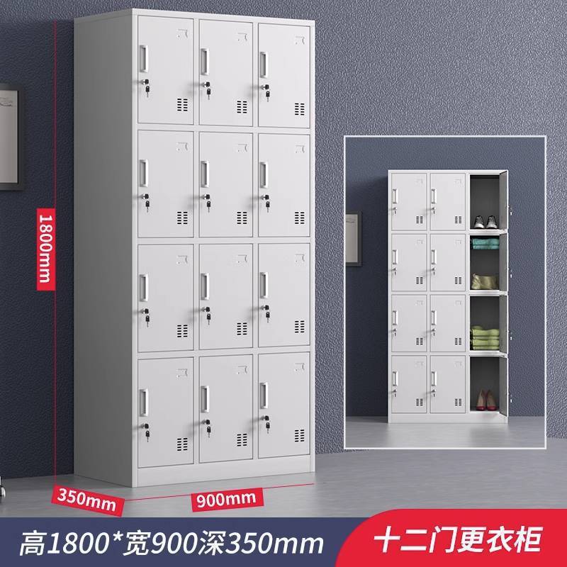 铁皮更衣柜宿舍存放储物柜带锁工厂车间员工碗柜鞋柜浴室换衣柜子|undefined