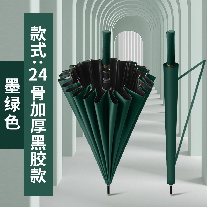 업그레이드된 섬유 자동 24본 [비닐 스타일] - 진한 녹색 [무료 우산 커버]