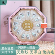 印尼溯源码燕窝金丝燕燕盏免泡发6A大疏盏燕窝一盏一码孕妇滋补品