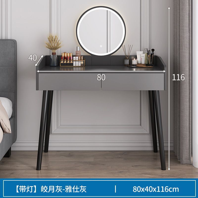 브라이트 문 그레이 + 야시 그레이 80cm 조명 포함
