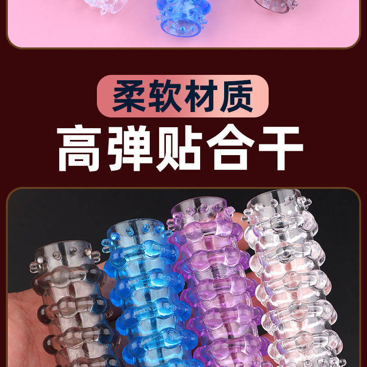 Granular Textured Ball Set, 12-Piece TPE Beads, Pink, Manual Play — detail image 2