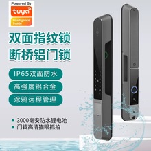 双面指纹猫眼抓拍户外智能锁全自动断桥铝防水断桥铝密码锁商户锁