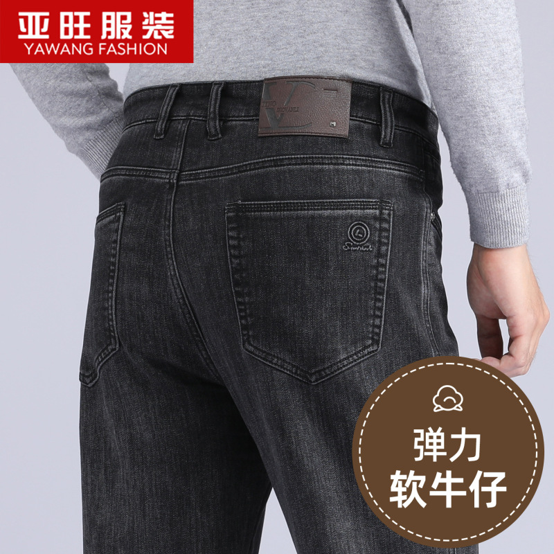25 Autumn and Winter New Cotton Elastic Simple Loose Straight Men's Jeans Versatile Elastic Fashion Long Pants