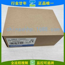 Omron-Da E6C2-CWZ6C 2000P/R 2M E6B2-CWZ5B 2000P/R 2M