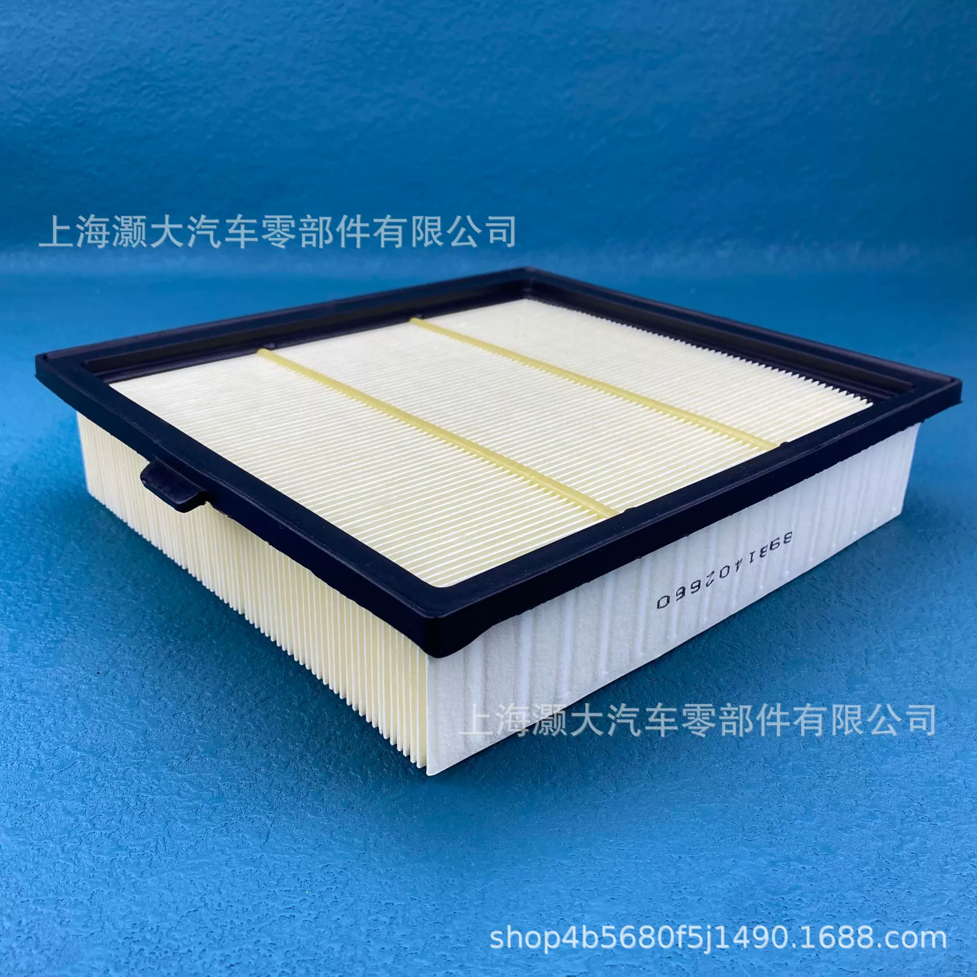 Подходящий для Isuzu D-MAX/mu-X Duyouxia Jiangling Treasure Book Фильтр воздуха 8 98140266 0