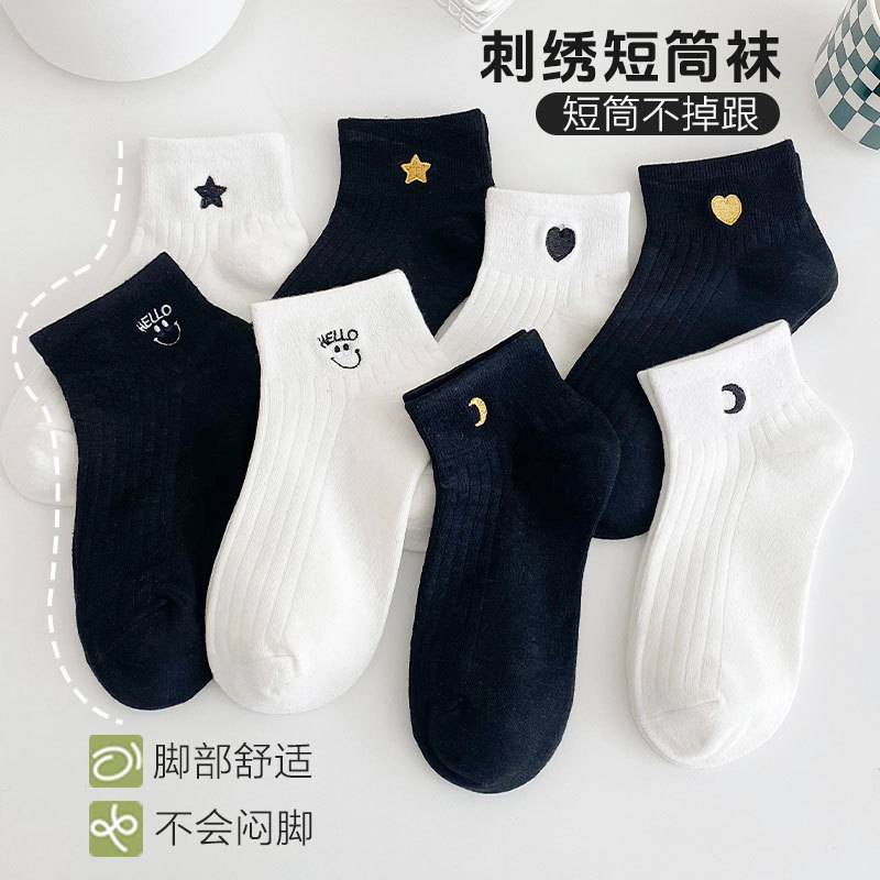 Socks Women's Black and White Spring and Summer Short Tube Embroidered Women's Boat Socks Fashionable Embroidered Star Moon Socks Women's Breathable Cotton Boat Socks Socks Women's Black and White Spring and Summer Short Tube Embroidered Women's Boat Socks Fashionable Embroidered Star Moon Socks Women's Breathable Cotton Boat Socks