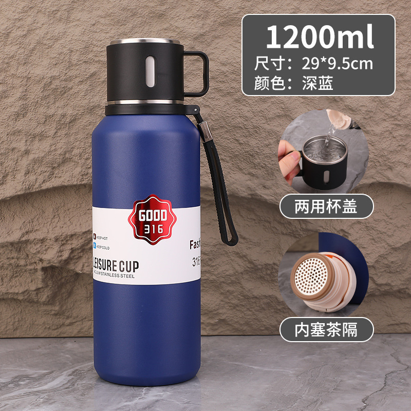 新款大容量不锈钢户外运动保温杯泡茶过滤水瓶学生保温壶车载旅行|undefined