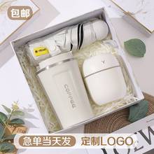 伴手礼可印logo实用小礼品公司年会开业活动送客户员工结婚随手礼