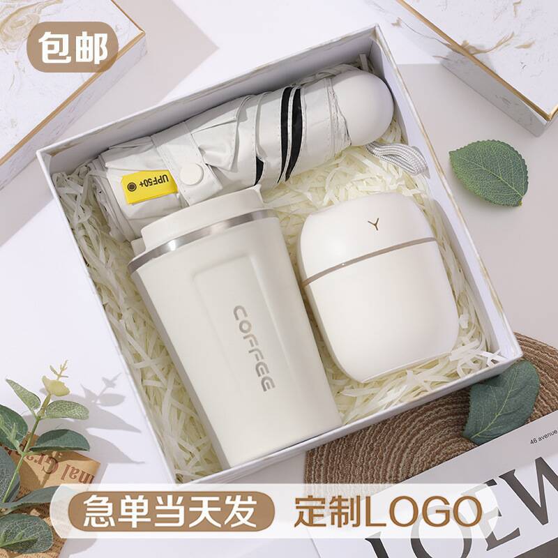 伴手礼可印logo实用小礼品公司年会开业活动送客户员工结婚随手礼|undefined