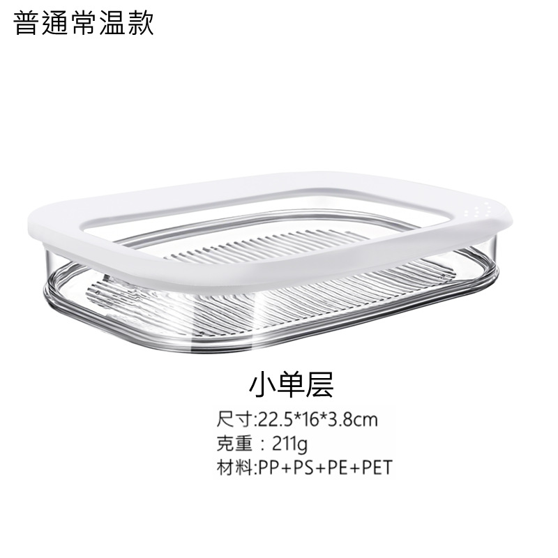 Caja de almacenamiento transparente transparente para lavado a máquina especial transfronterizo con tapa para refrigerador de cocina de grado alimenticio