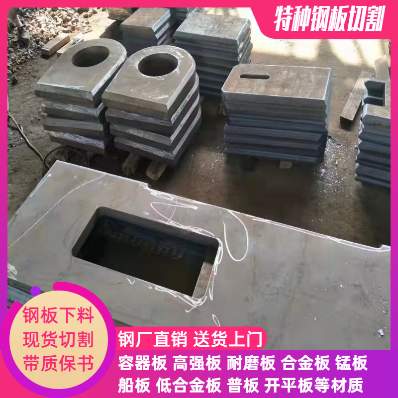 低合金Q355NE数控激光下料Q345C 法兰零割锰板16MN/Q355D切割现货