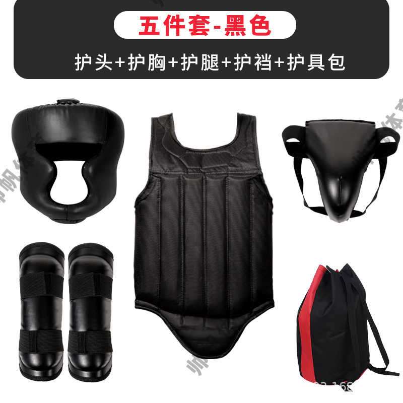 新しい pu 散打保護具セットプロの格闘トレーニングドイツスタイルの保護具耐久性のあるボクシング 5 点セット保護具|undefined