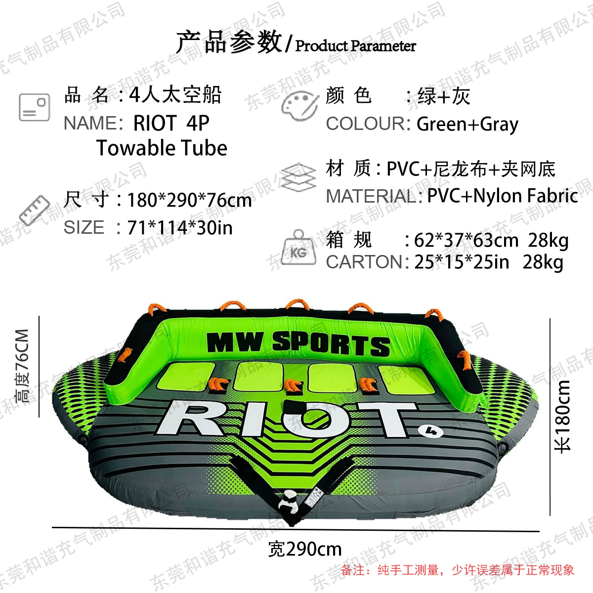 Fábrica de suministro de anillo de tracción de agua de una sola persona, anillo de tracción de esquí de agua de PVC inflado, anillo de tracción de esquí de agua de doble persona