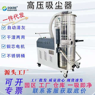 工业移动吸尘器 金属铝粉防爆除尘器4KW干湿两用移动式吸尘机380V