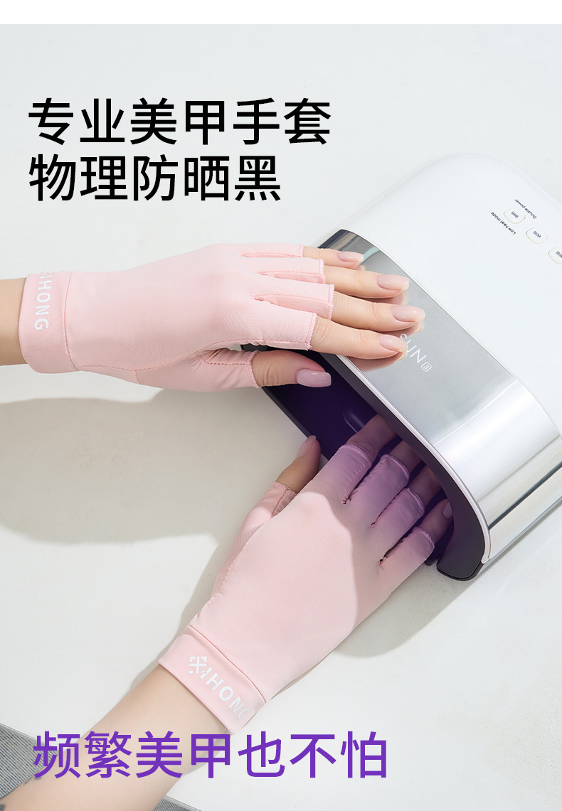 美甲手套_03