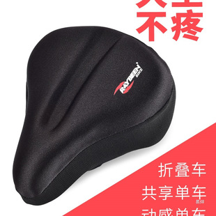 Bicycle Seat Cover Silicone Thickeneded Soft Sponge Standard Big Ass Seat Cover Shared Spinning Bicycle Accessories