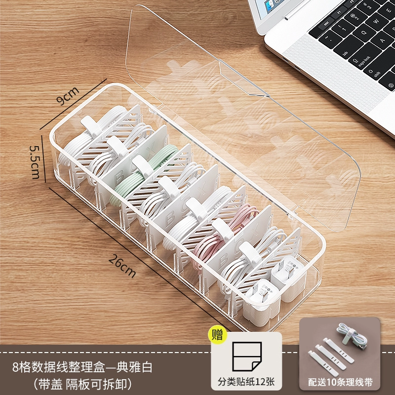 Storage box, power supply, charging cable, mobile phone, table charger