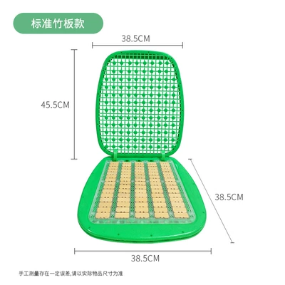Car seat cushion, forklift seat Cool pad - standard-bamboo-block-model