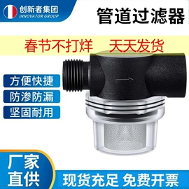 球阀;净水器;浮球开关