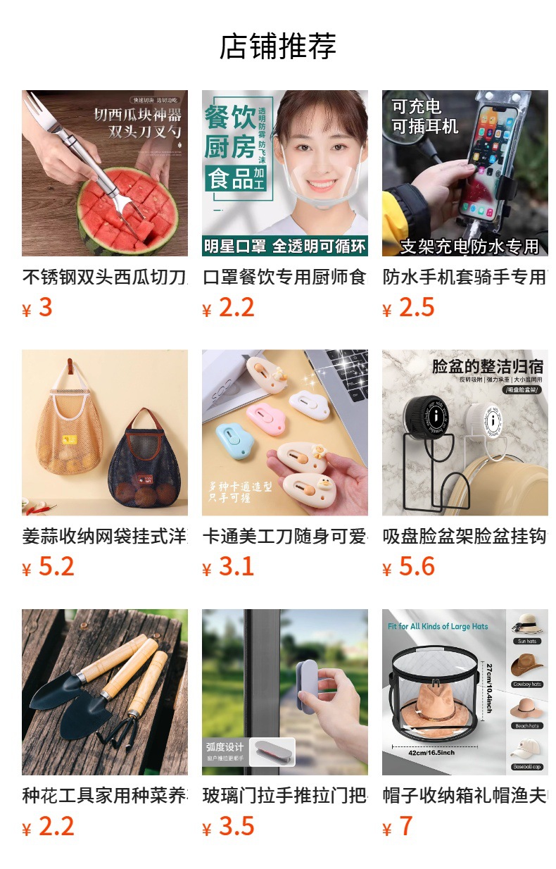 It cannot be clicked in the preview state. After publishing, you can click to jump to the corresponding product page.