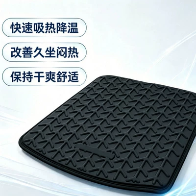 New gel cooling cushion for Cool pad
