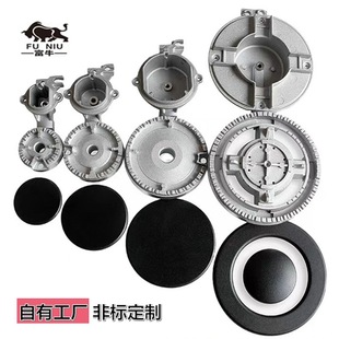 SABAF SABAF stove head gas stove accessories stove head Suomi cover stove burner stove accessories