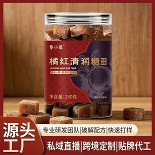 250g�ټt�坙�ǲݱ��䷽�坙ˬ������Ǻ�Ƭ�ʺ���H���S�F؛oem
